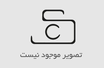 درباره ما